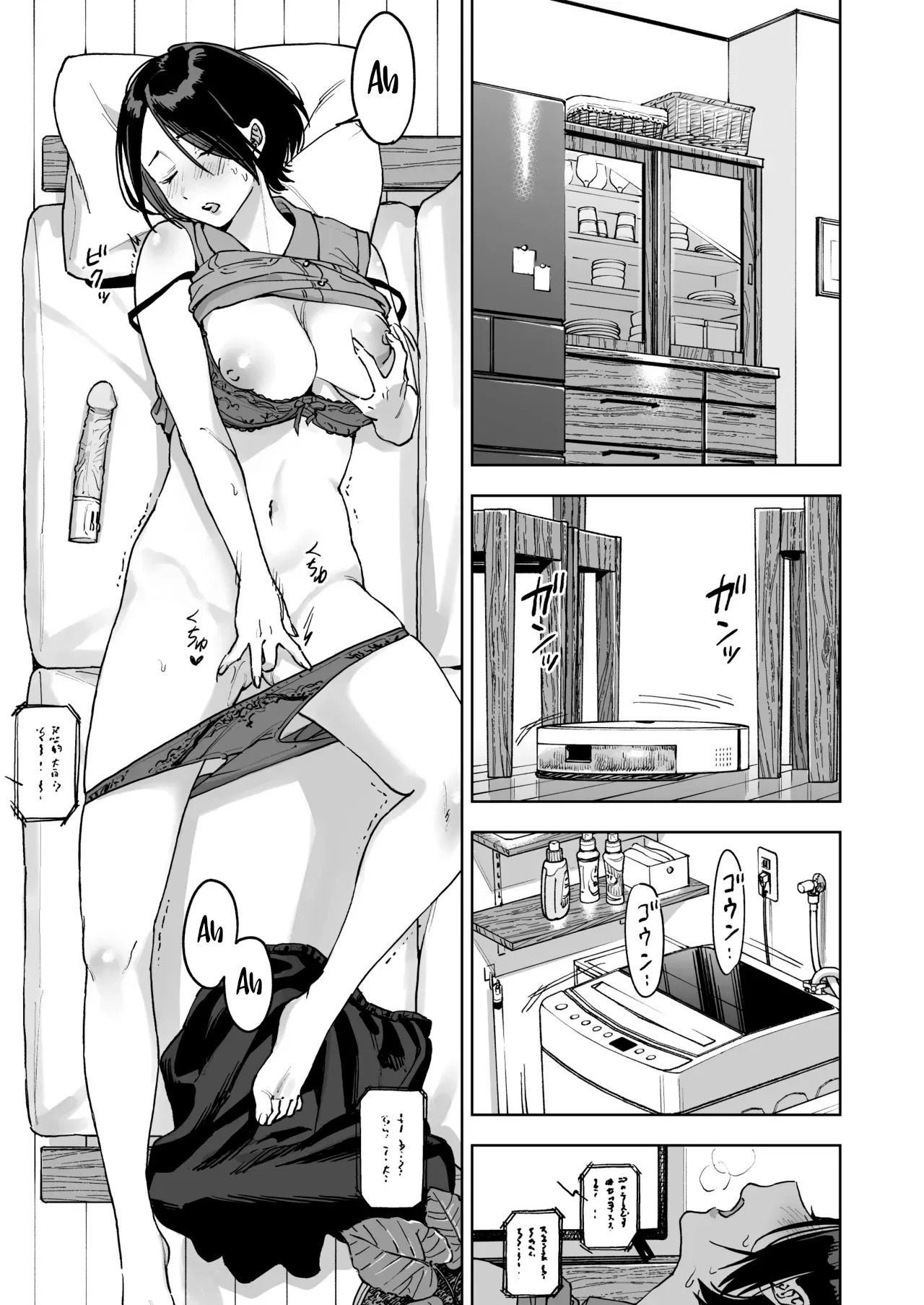 vagina